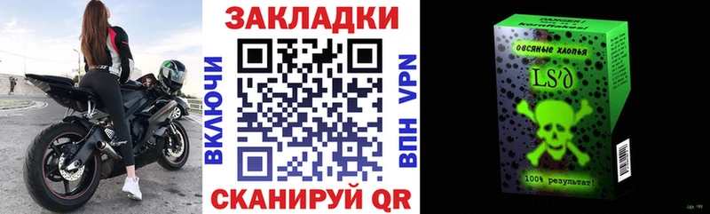 Где купить наркоту Владикавказ АМФЕТАМИН Кокаин Галлюциногенные грибы ГАШИШ Конопля A-PVP