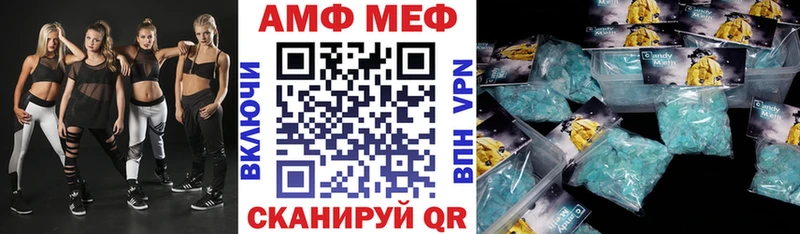 Amphetamine 97%  MEGA зеркало  Владикавказ 