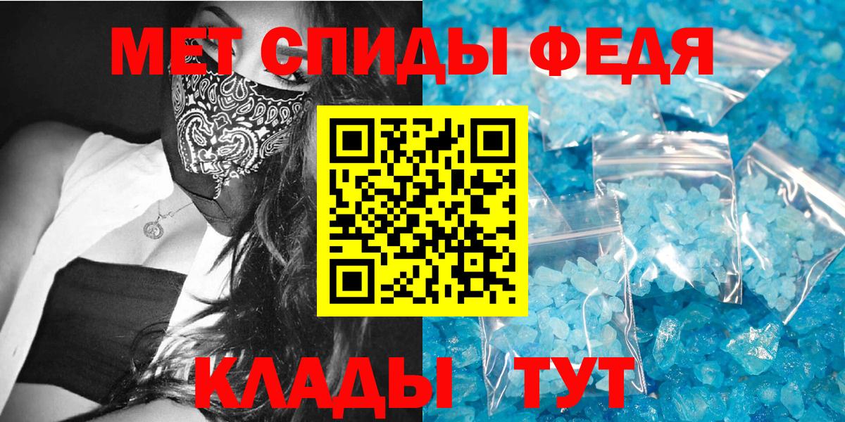 Amphetamine 97% Владикавказ