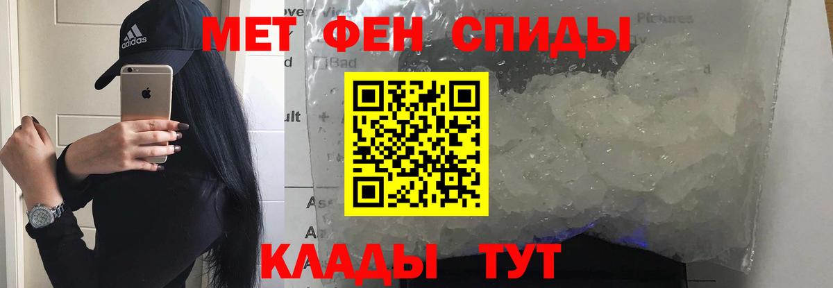 COCAIN  Хэш  Вход с VPN  Codein  МЕФ  Владикавказ  Alpha PVP 