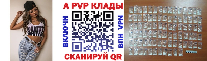 Alpha PVP СК КРИС  OMG рабочий сайт  мориарти как зайти  Владикавказ 