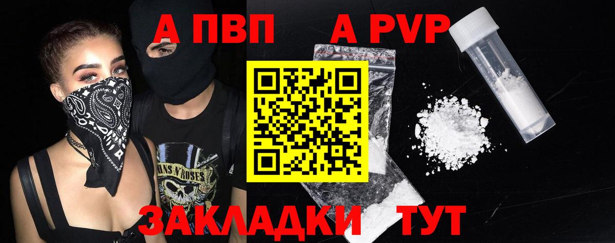 А ПВП СК Владикавказ