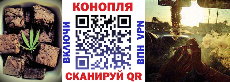 Еда ТГК конопля  Владикавказ 