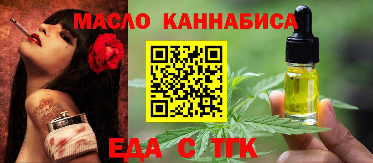 Canna-Cookies конопля  Владикавказ 