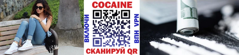 COCAIN Боливия  Владикавказ 