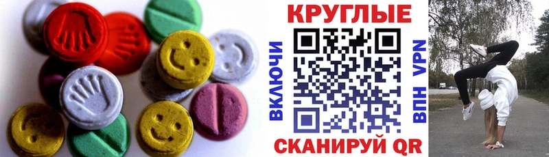 Ecstasy 250 мг  Владикавказ 