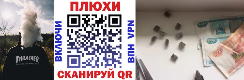 это как зайти  Владикавказ  Гашиш гарик 