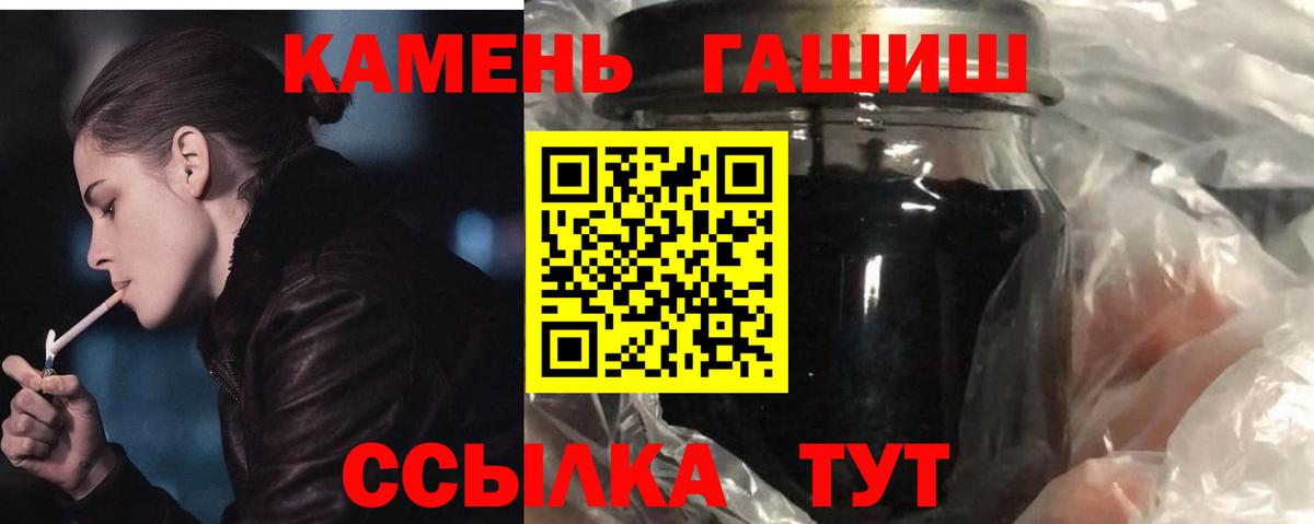 купить  цена  ГАШИШ Изолятор  ГАШИШ  Владикавказ  Вход с VPN  ГАШИШ 40% ТГК 