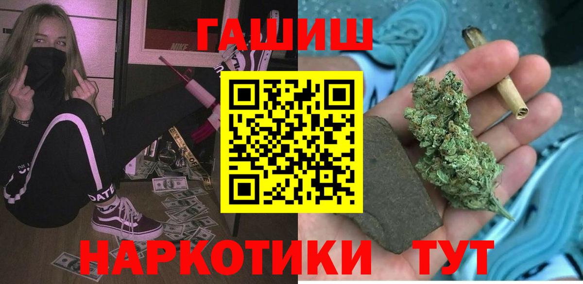 Гашиш гарик Владикавказ