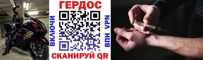 ГЕРОИН VHQ  Владикавказ 