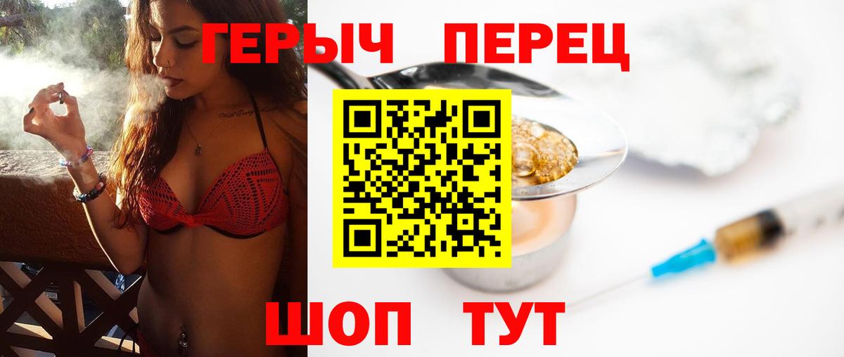 Героин афганец Владикавказ