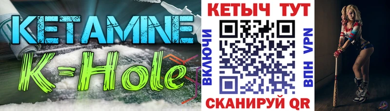 КЕТАМИН VHQ  как найти закладки  MEGA tor  Владикавказ 