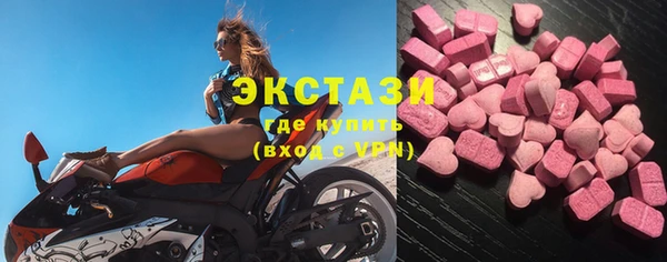 MDMA Беломорск