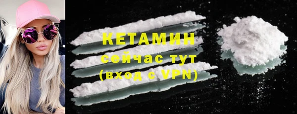 герыч Надым