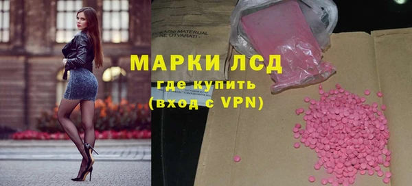 герыч Надым