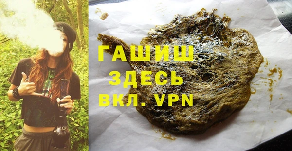 герыч Надым