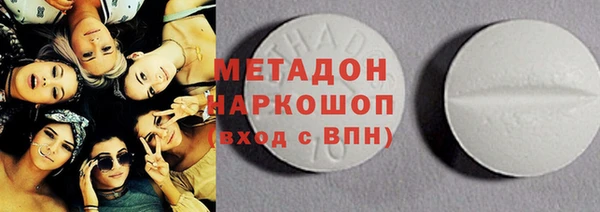 эйфоретик Нея