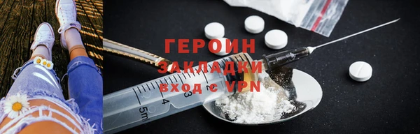 герыч Надым