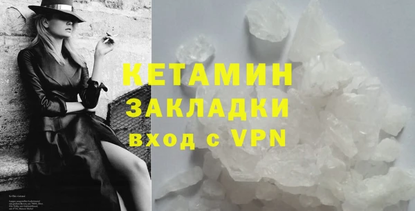 меф VHQ Белоозёрский