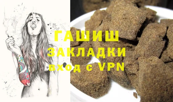 ПСИЛОЦИБИНОВЫЕ ГРИБЫ Навашино