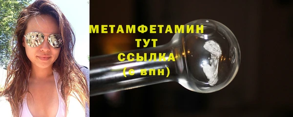 ПСИЛОЦИБИНОВЫЕ ГРИБЫ Навашино