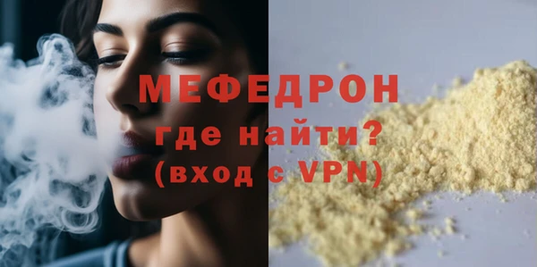 ПСИЛОЦИБИНОВЫЕ ГРИБЫ Навашино