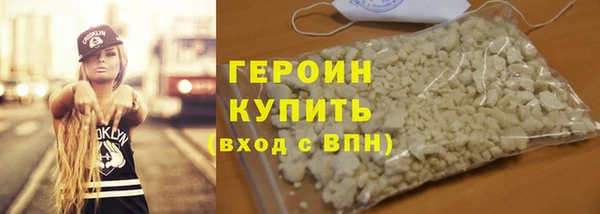 ПСИЛОЦИБИНОВЫЕ ГРИБЫ Навашино