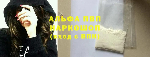 герыч Надым