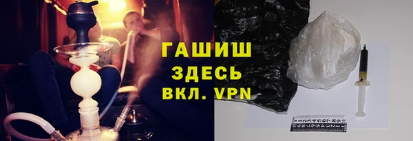 ПСИЛОЦИБИНОВЫЕ ГРИБЫ Навашино