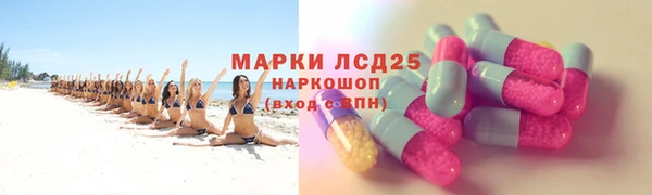 ПСИЛОЦИБИНОВЫЕ ГРИБЫ Навашино