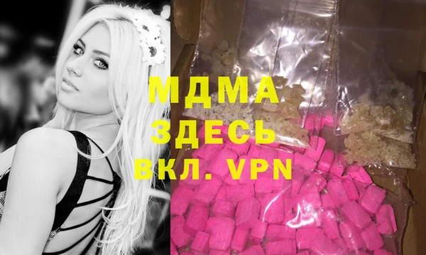 MDMA Беломорск