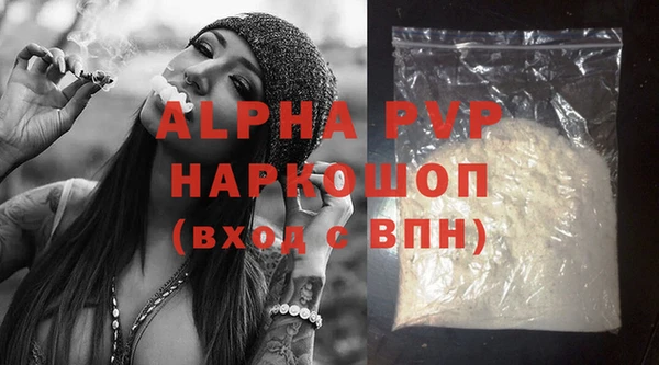герыч Надым