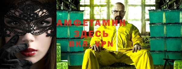 герыч Надым