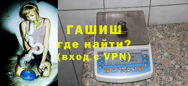 индика Нефтекумск
