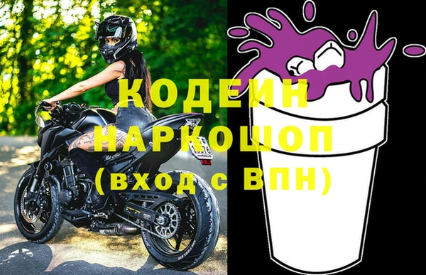 ПСИЛОЦИБИНОВЫЕ ГРИБЫ Навашино