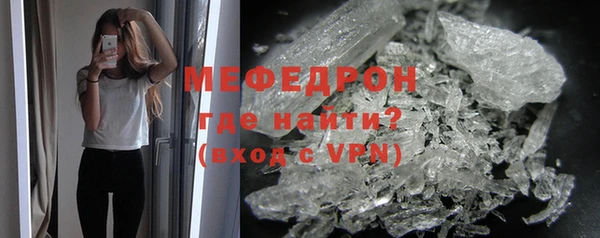 герыч Надым