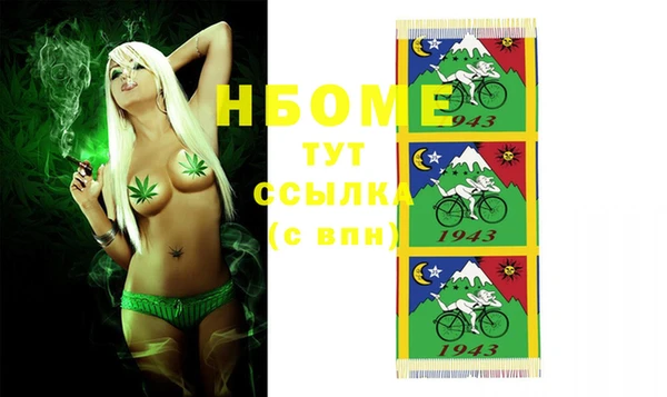 герыч Надым