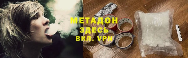 индика Нефтекумск