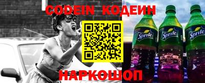 метамфетамин Аргун