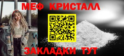 спайс Абакан