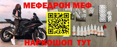 метамфетамин Аргун