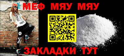 спайс Абакан
