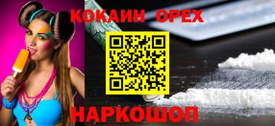 бутик Волжск