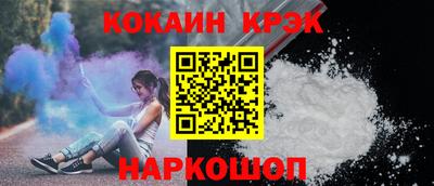 спайс Абакан