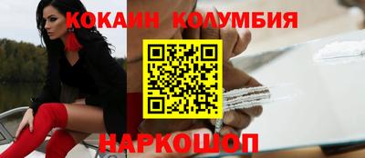 не бодяженный Апшеронск