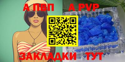 метамфетамин Аргун