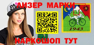 марки lsd Абинск