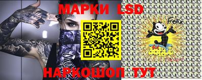 метамфетамин Аргун