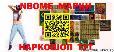 марки lsd Абинск