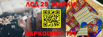 спайс Абакан
